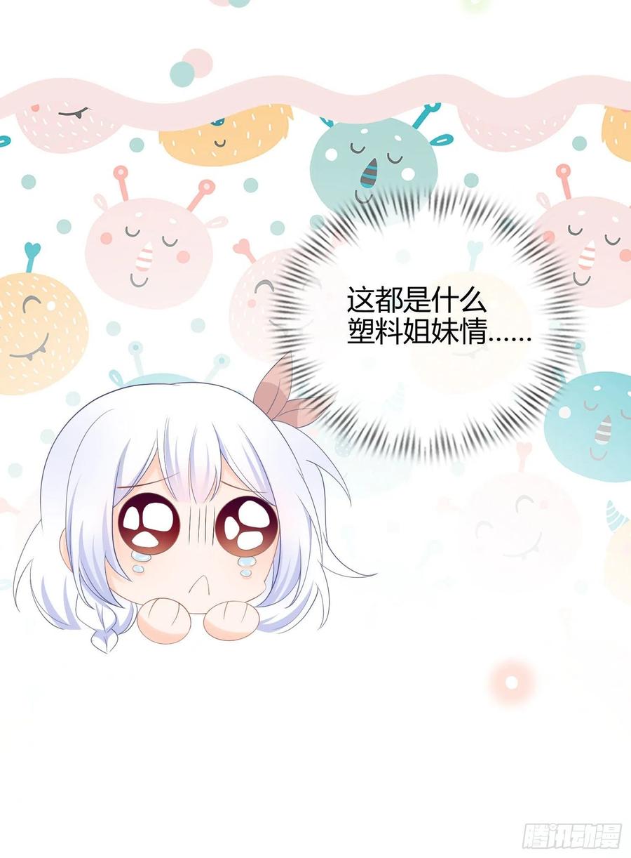 《当影后不如念清华（重生考清华）》这是什么人间小可爱？！ 第7页