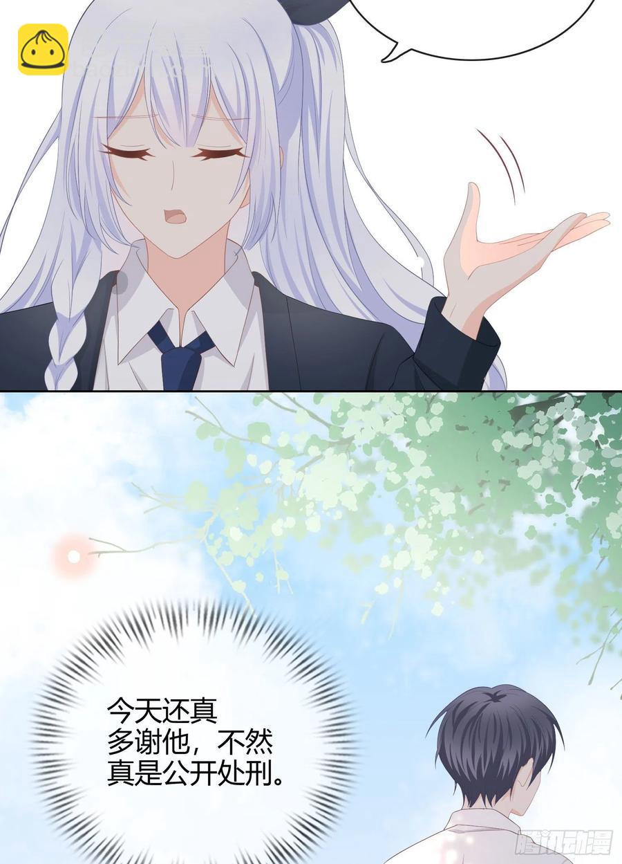 《当影后不如念清华（重生考清华）》美人只配强者拥有 第16页