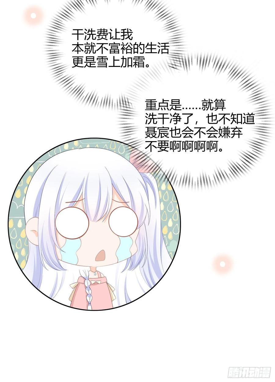 《当影后不如念清华（重生考清华）》美人只配强者拥有 第21页