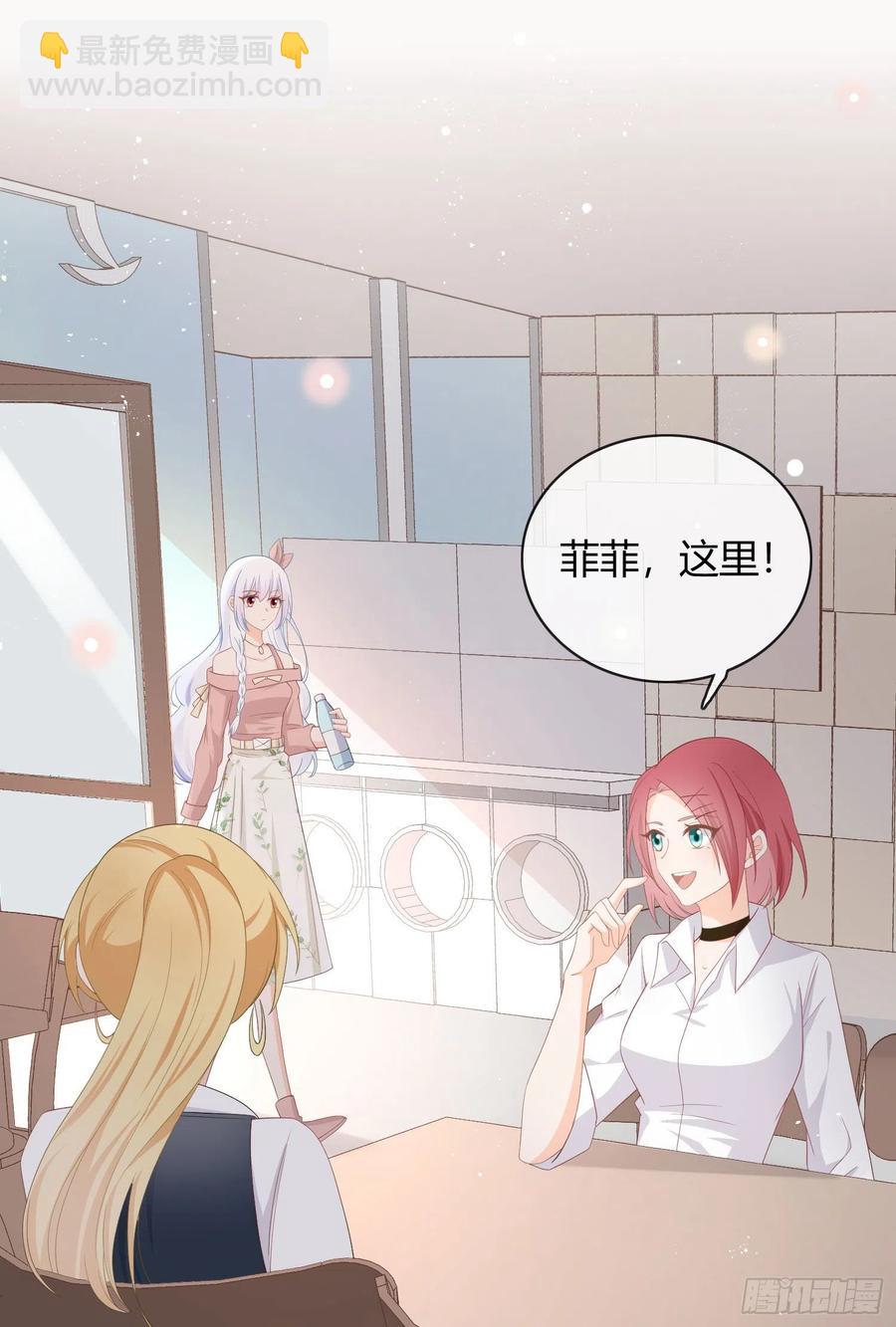 《当影后不如念清华（重生考清华）》美人只配强者拥有 第22页