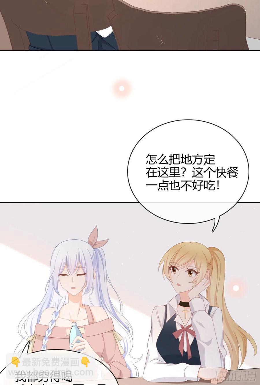 《当影后不如念清华（重生考清华）》美人只配强者拥有 第23页