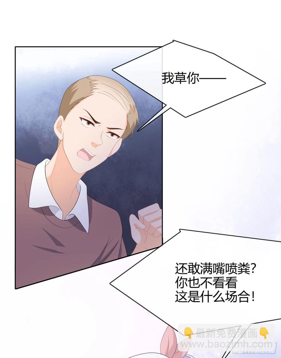 《当影后不如念清华（重生考清华）》美人只配强者拥有 第31页