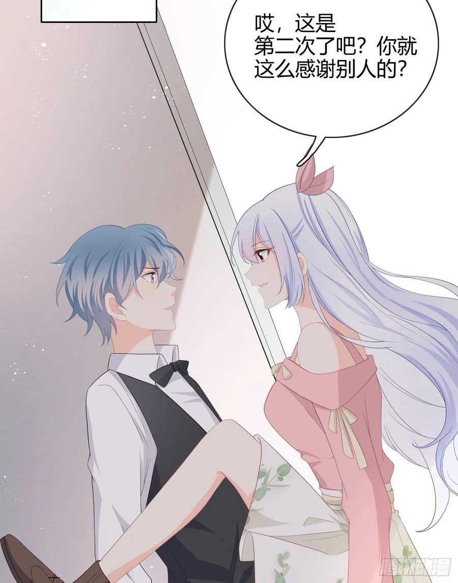 《当影后不如念清华（重生考清华）》美人只配强者拥有 第37页
