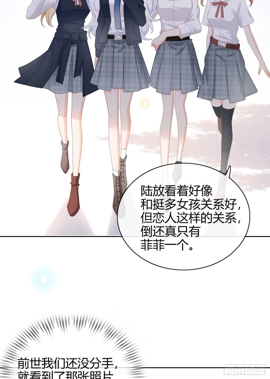 《当影后不如念清华（重生考清华）》美人只配强者拥有 第5页