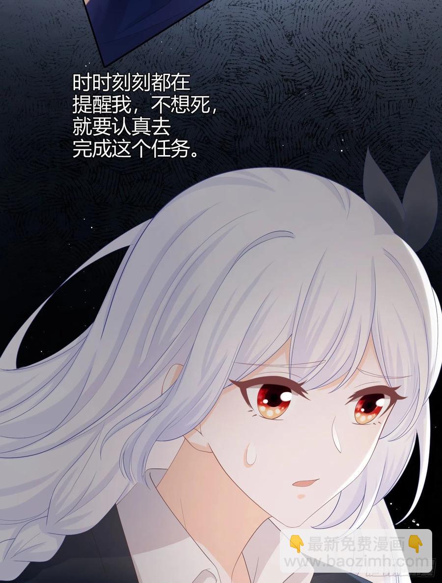 《当影后不如念清华（重生考清华）》菲菲要跳楼？！ 第12页