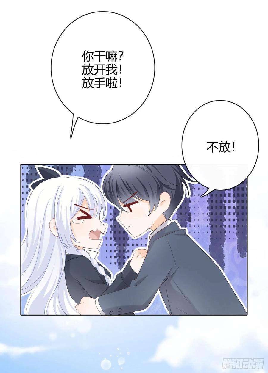 《当影后不如念清华（重生考清华）》菲菲要跳楼？！ 第21页