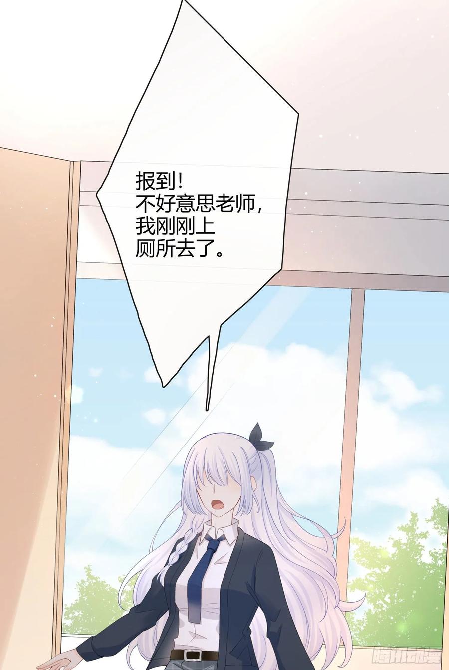 《当影后不如念清华（重生考清华）》菲菲要跳楼？！ 第34页