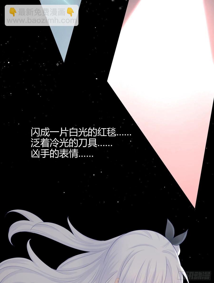 《当影后不如念清华（重生考清华）》菲菲要跳楼？！ 第9页