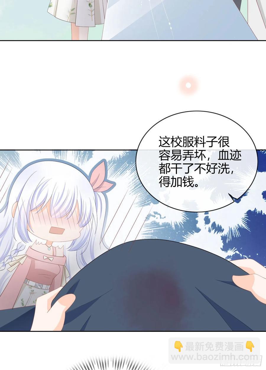 《当影后不如念清华（重生考清华）》美人只配强者拥有 第20页