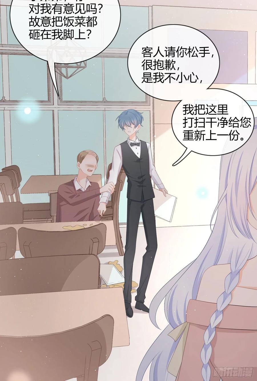 《当影后不如念清华（重生考清华）》美人只配强者拥有 第25页