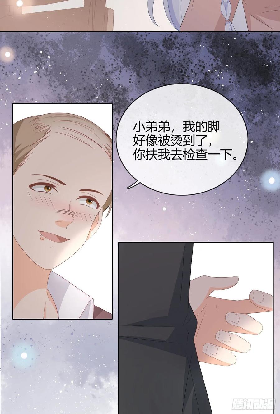 《当影后不如念清华（重生考清华）》美人只配强者拥有 第26页