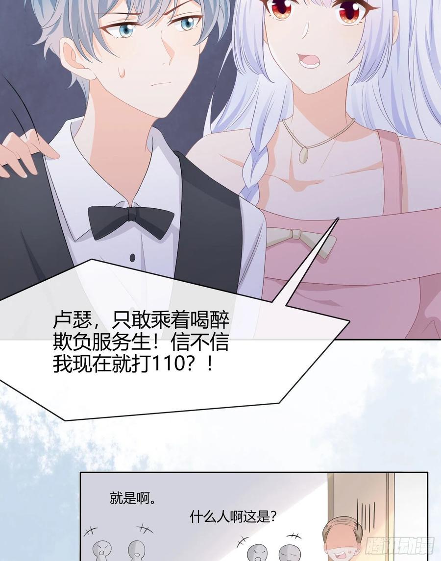 《当影后不如念清华（重生考清华）》美人只配强者拥有 第34页