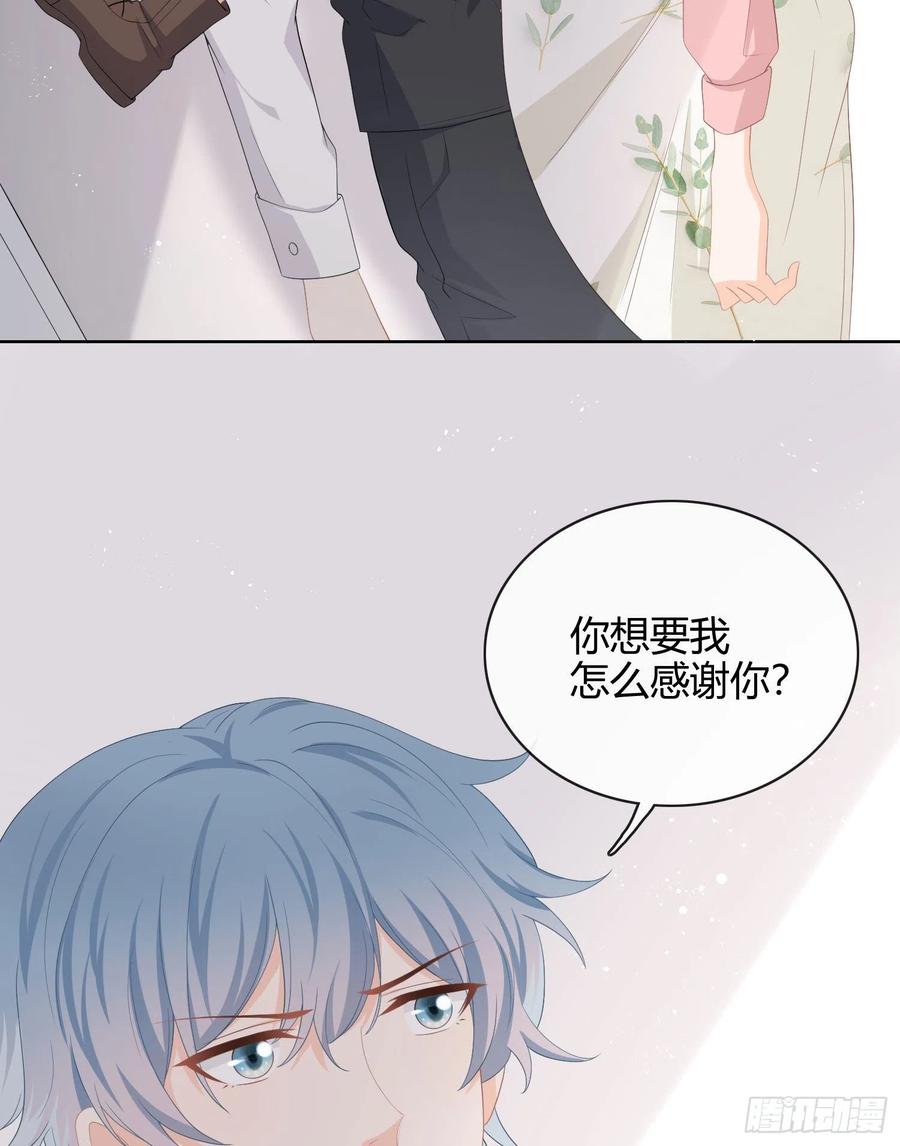 《当影后不如念清华（重生考清华）》美人只配强者拥有 第38页