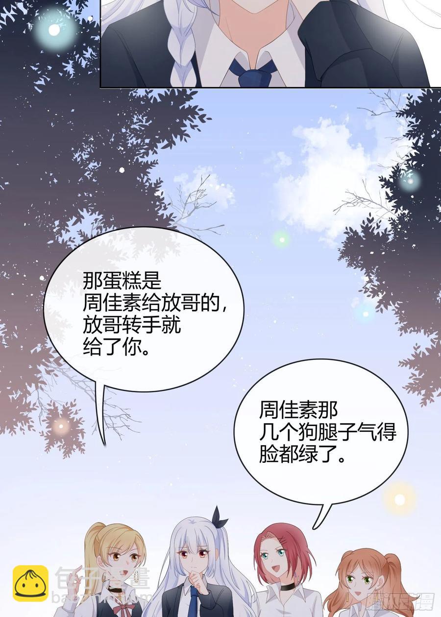 《当影后不如念清华（重生考清华）》美人只配强者拥有 第4页
