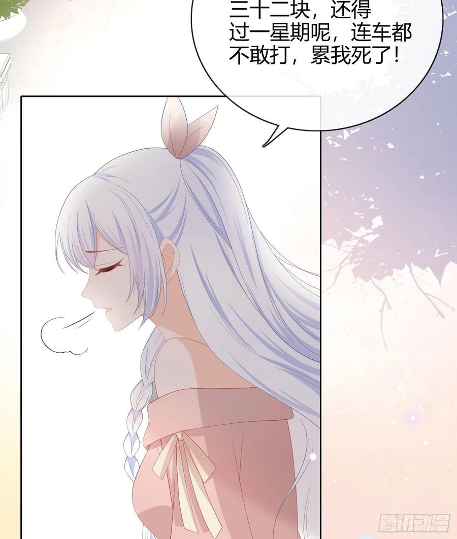 《当影后不如念清华（重生考清华）》这是什么人间小可爱？！ 第10页