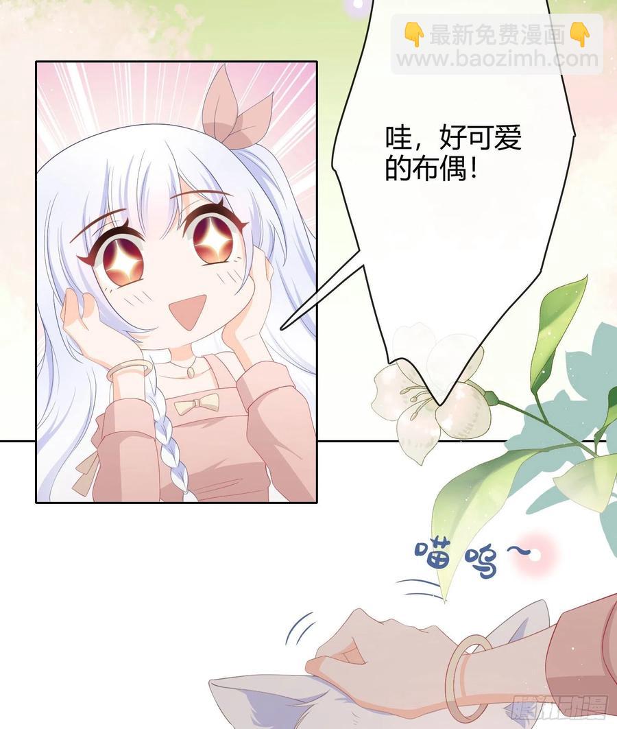 《当影后不如念清华（重生考清华）》这是什么人间小可爱？！ 第13页