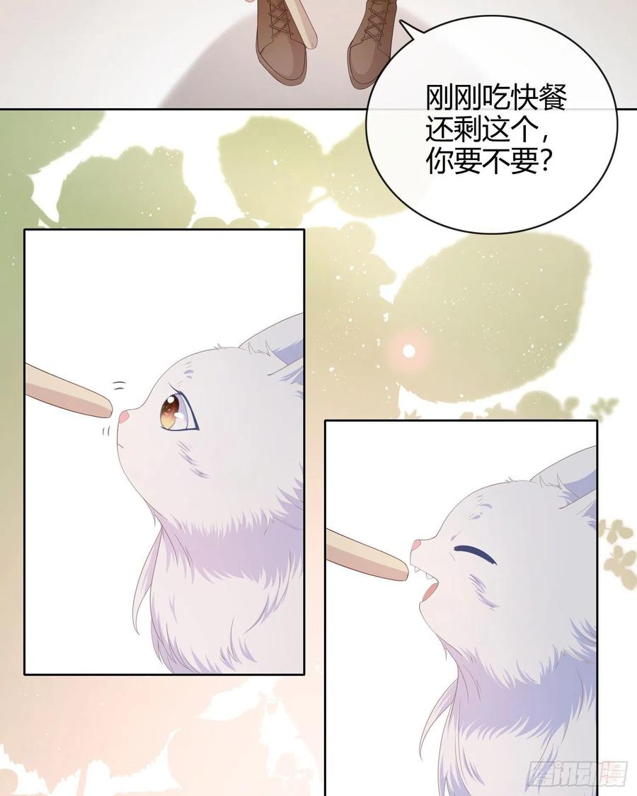 《当影后不如念清华（重生考清华）》这是什么人间小可爱？！ 第16页
