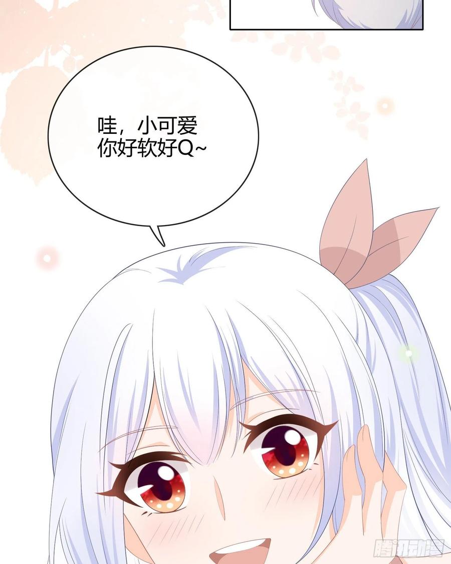 《当影后不如念清华（重生考清华）》这是什么人间小可爱？！ 第17页