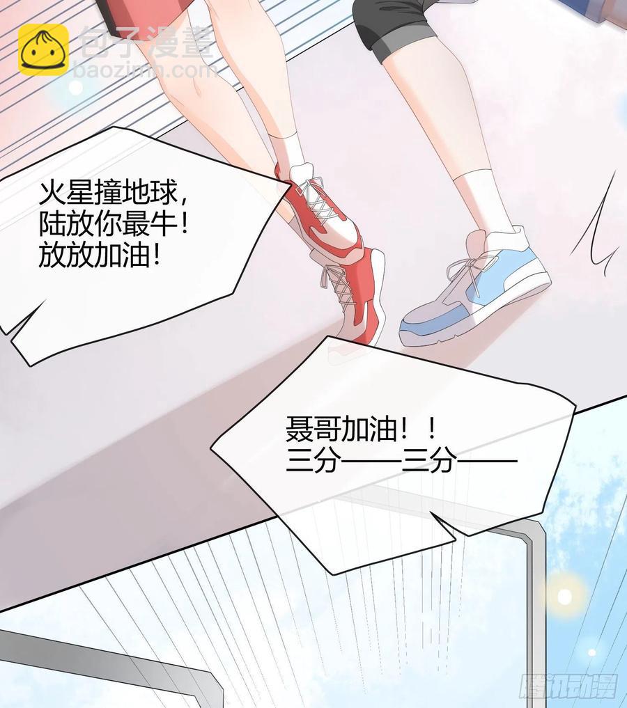 《当影后不如念清华（重生考清华）》这是什么人间小可爱？！ 第26页