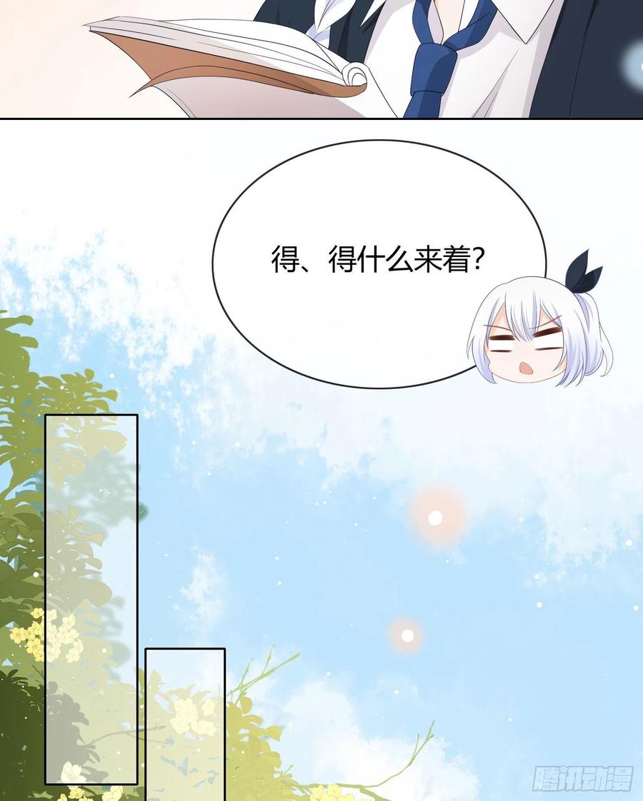 《当影后不如念清华（重生考清华）》这是什么人间小可爱？！ 第34页