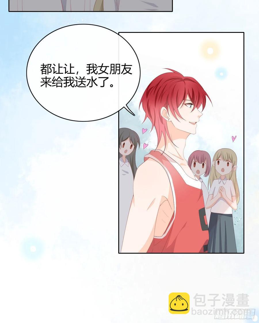 《当影后不如念清华（重生考清华）》这是什么人间小可爱？！ 第39页