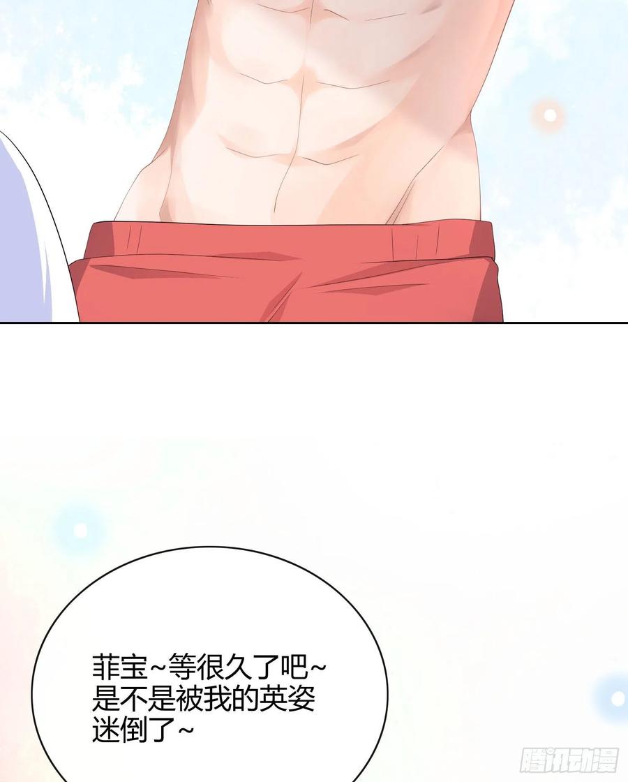 《当影后不如念清华（重生考清华）》这是什么人间小可爱？！ 第41页