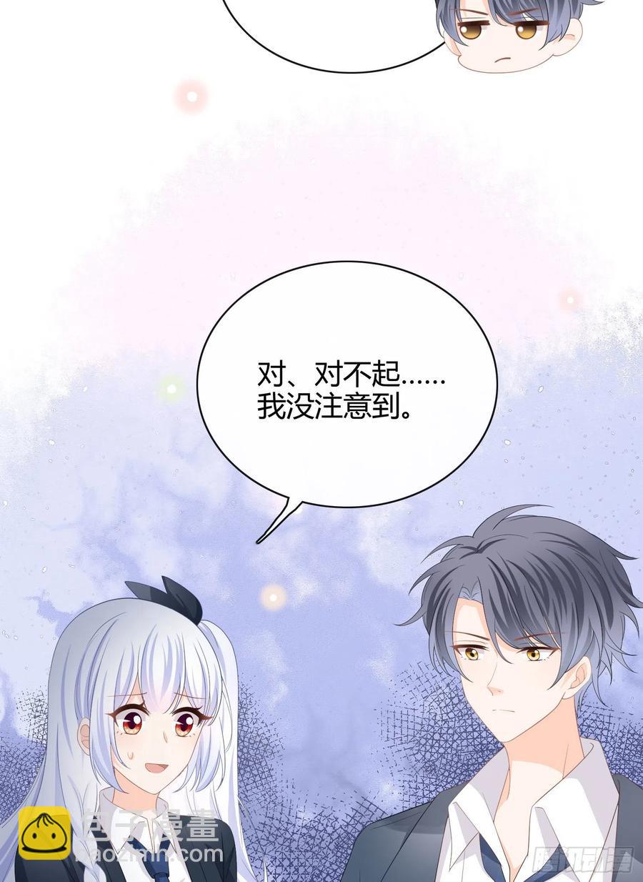 《当影后不如念清华（重生考清华）》篮球队勐男集体落泪 第32页