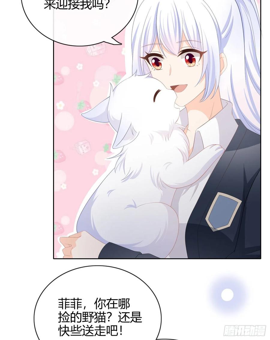 《当影后不如念清华（重生考清华）》篮球队勐男集体落泪 第37页