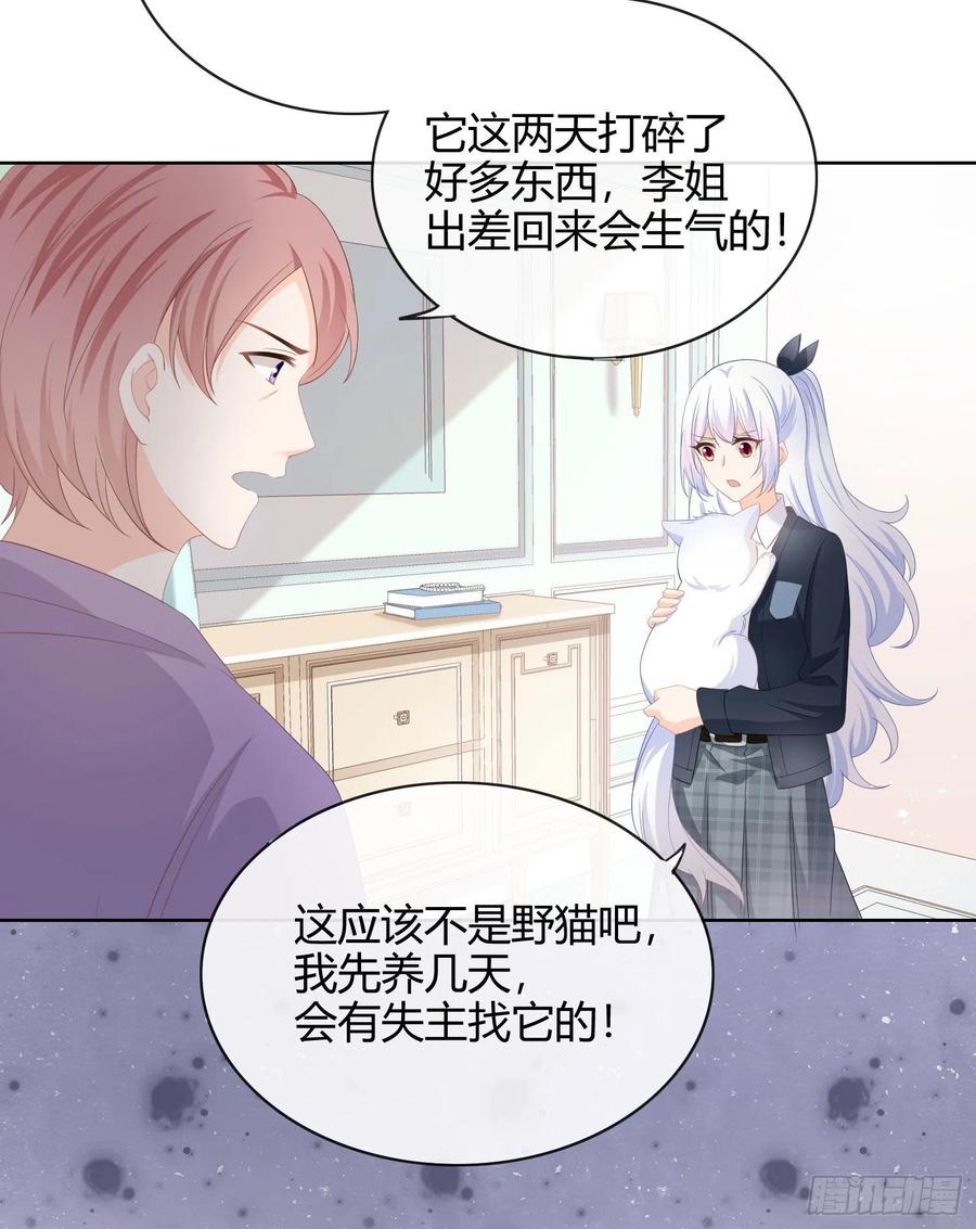 《当影后不如念清华（重生考清华）》篮球队勐男集体落泪 第38页