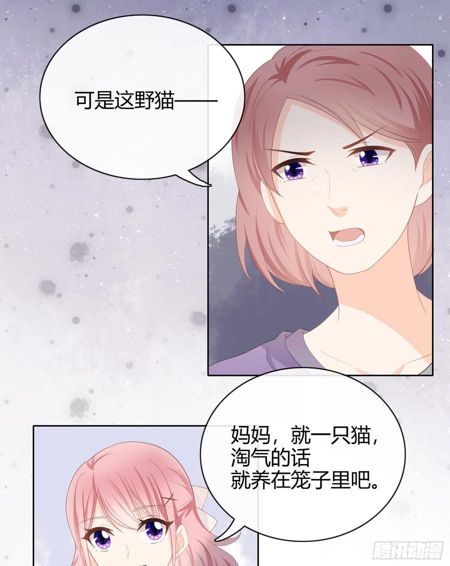 《当影后不如念清华（重生考清华）》篮球队勐男集体落泪 第39页