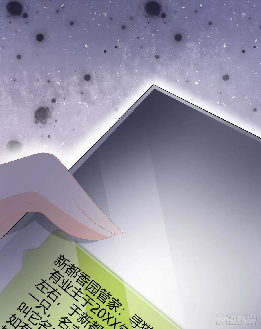 《当影后不如念清华（重生考清华）》篮球队勐男集体落泪 第42页