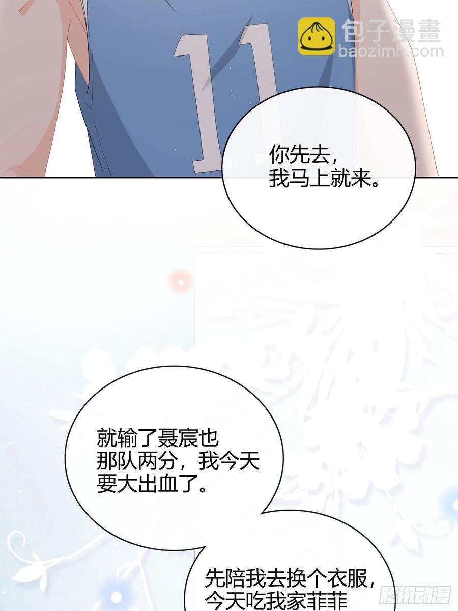 《当影后不如念清华（重生考清华）》篮球队勐男集体落泪 第6页