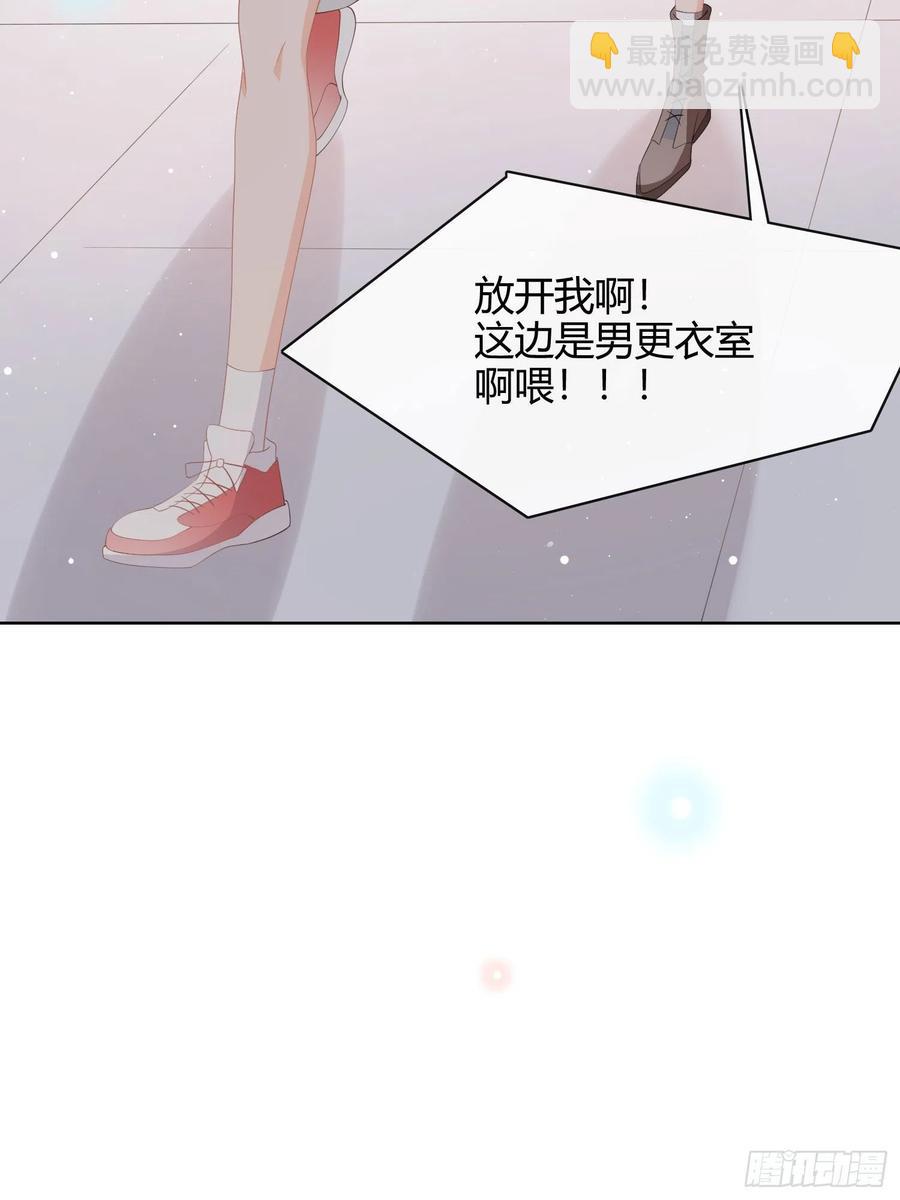 《当影后不如念清华（重生考清华）》篮球队勐男集体落泪 第8页