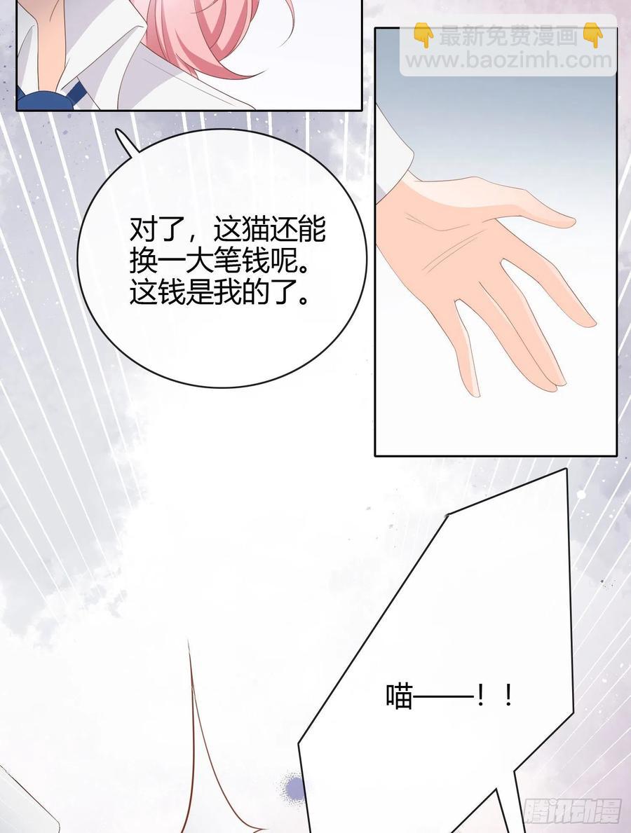 《当影后不如念清华（重生考清华）》绿茶终结者 第12页