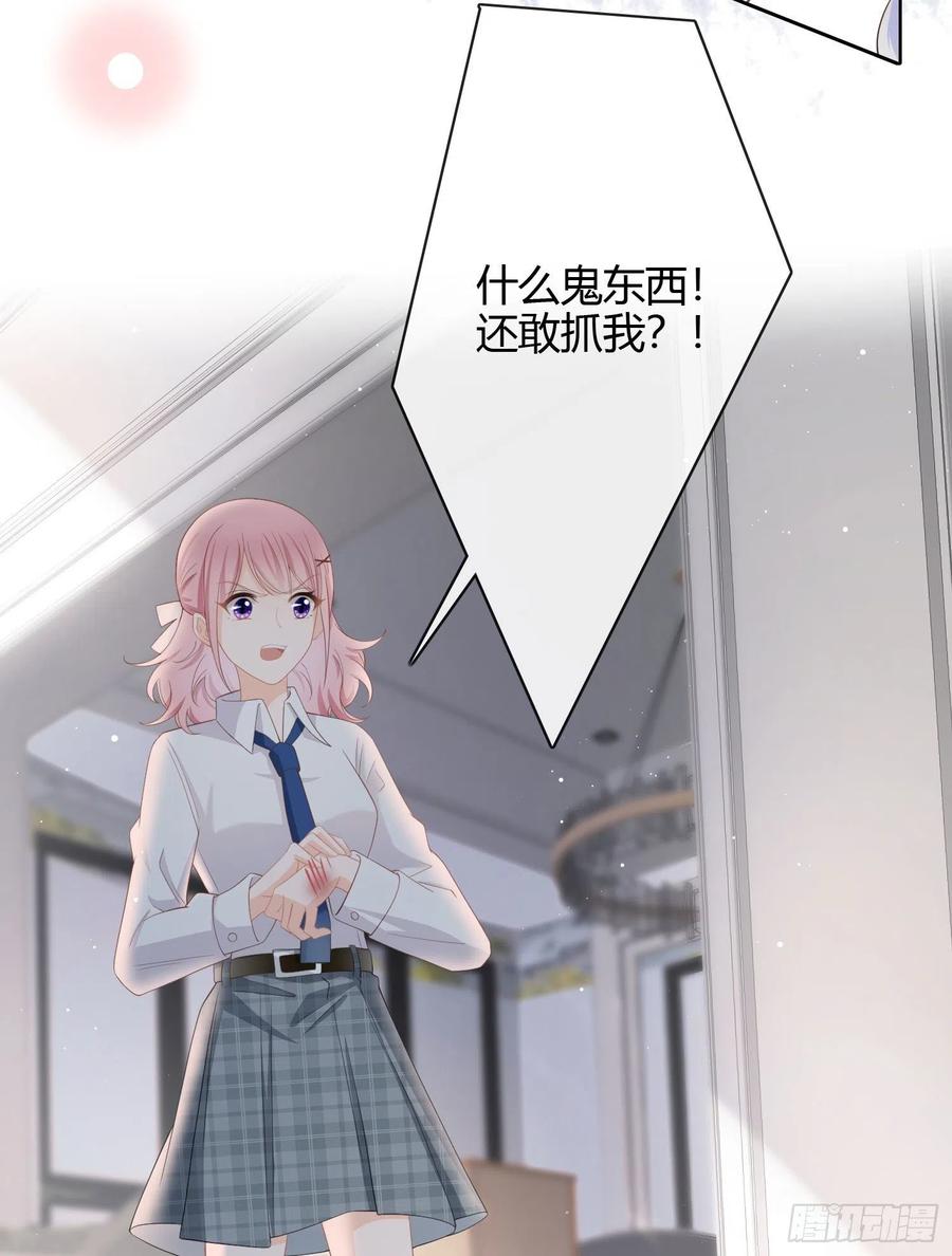 《当影后不如念清华（重生考清华）》绿茶终结者 第15页