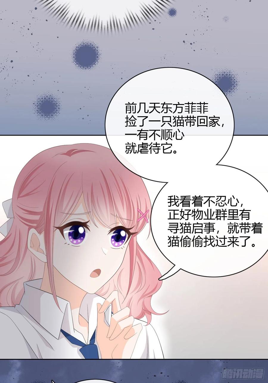 《当影后不如念清华（重生考清华）》绿茶终结者 第27页