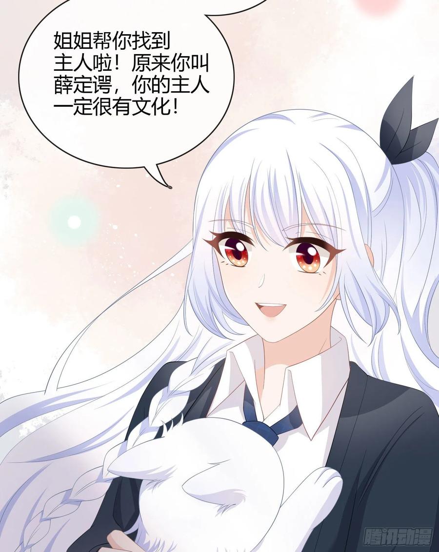 《当影后不如念清华（重生考清华）》绿茶终结者 第35页