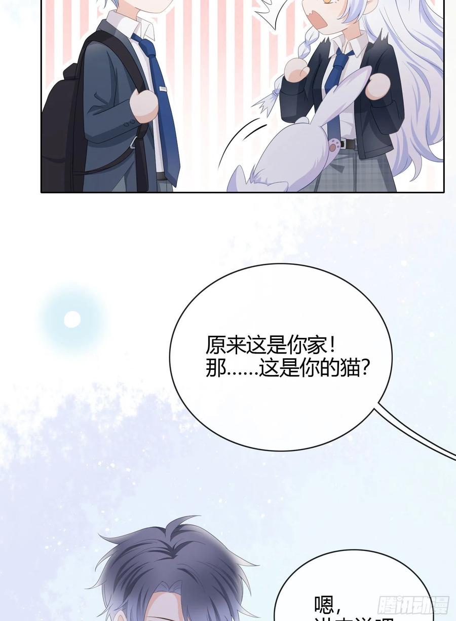 《当影后不如念清华（重生考清华）》绿茶终结者 第43页