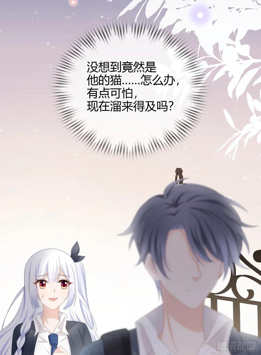 《当影后不如念清华（重生考清华）》绿茶终结者 第45页