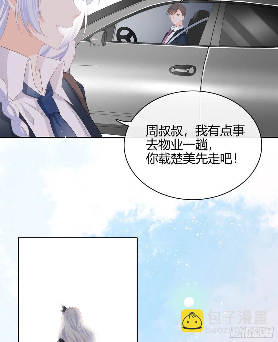 《当影后不如念清华（重生考清华）》绿茶终结者 第6页