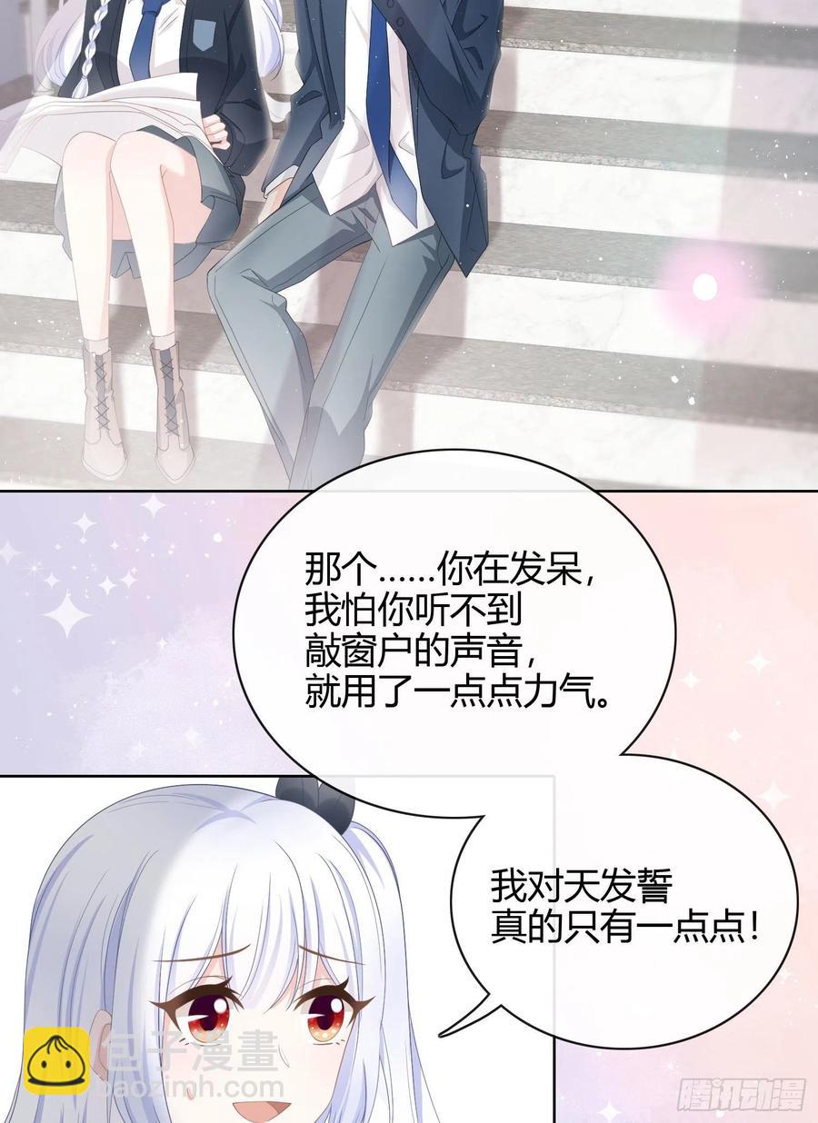 《当影后不如念清华（重生考清华）》我讨厌半途而废 第10页