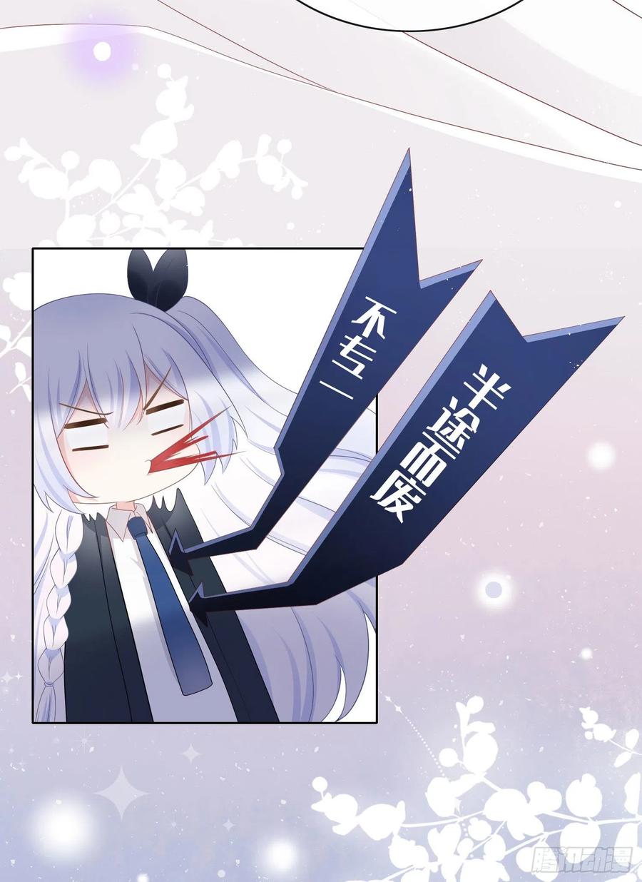 《当影后不如念清华（重生考清华）》我讨厌半途而废 第14页