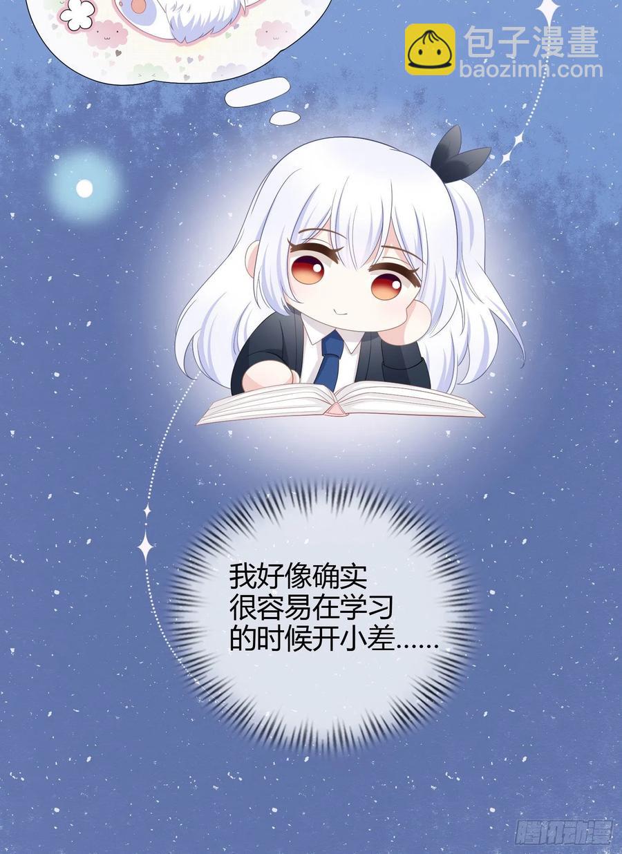 《当影后不如念清华（重生考清华）》我讨厌半途而废 第16页