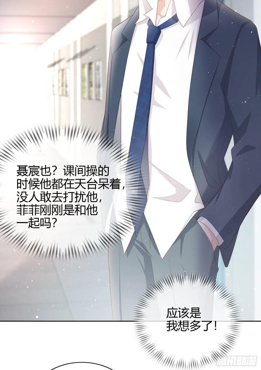《当影后不如念清华（重生考清华）》我讨厌半途而废 第28页