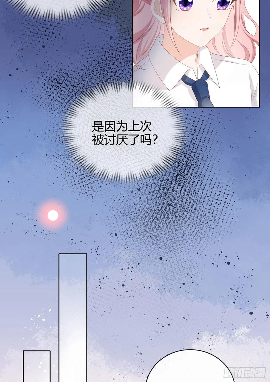 《当影后不如念清华（重生考清华）》我讨厌半途而废 第31页