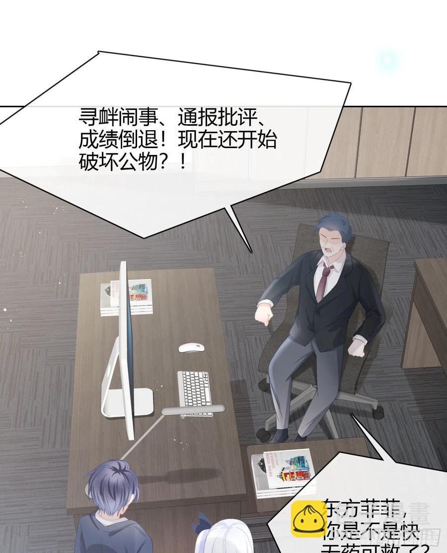 《当影后不如念清华（重生考清华）》我讨厌半途而废 第3页