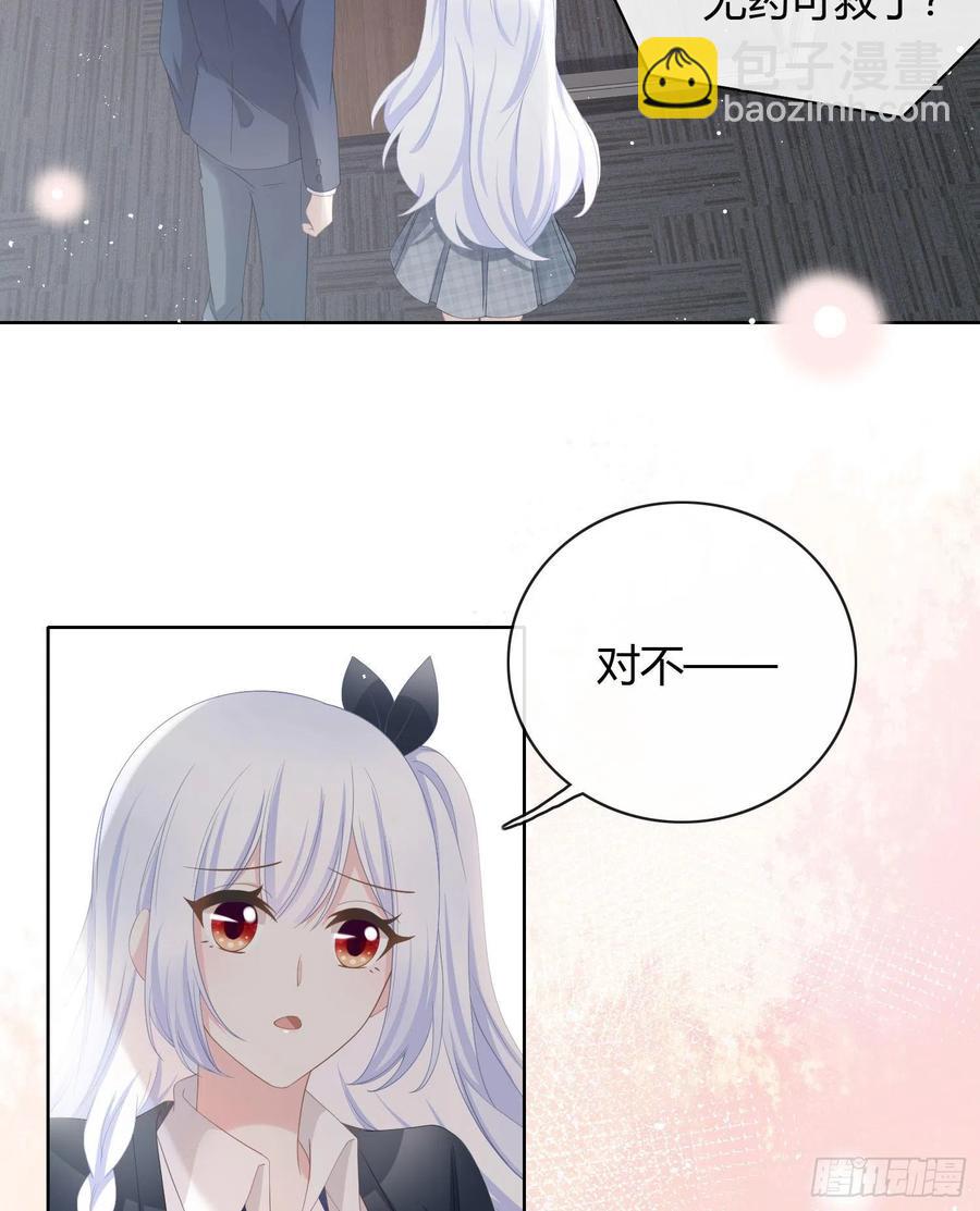 《当影后不如念清华（重生考清华）》我讨厌半途而废 第4页