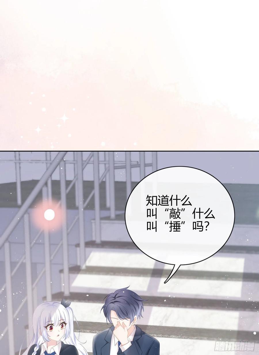 《当影后不如念清华（重生考清华）》我讨厌半途而废 第9页