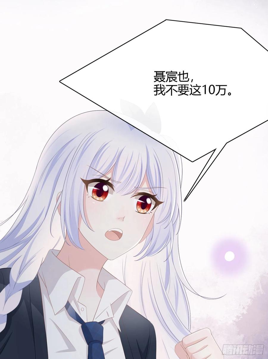 《当影后不如念清华（重生考清华）》幸福来得太突然了 第21页