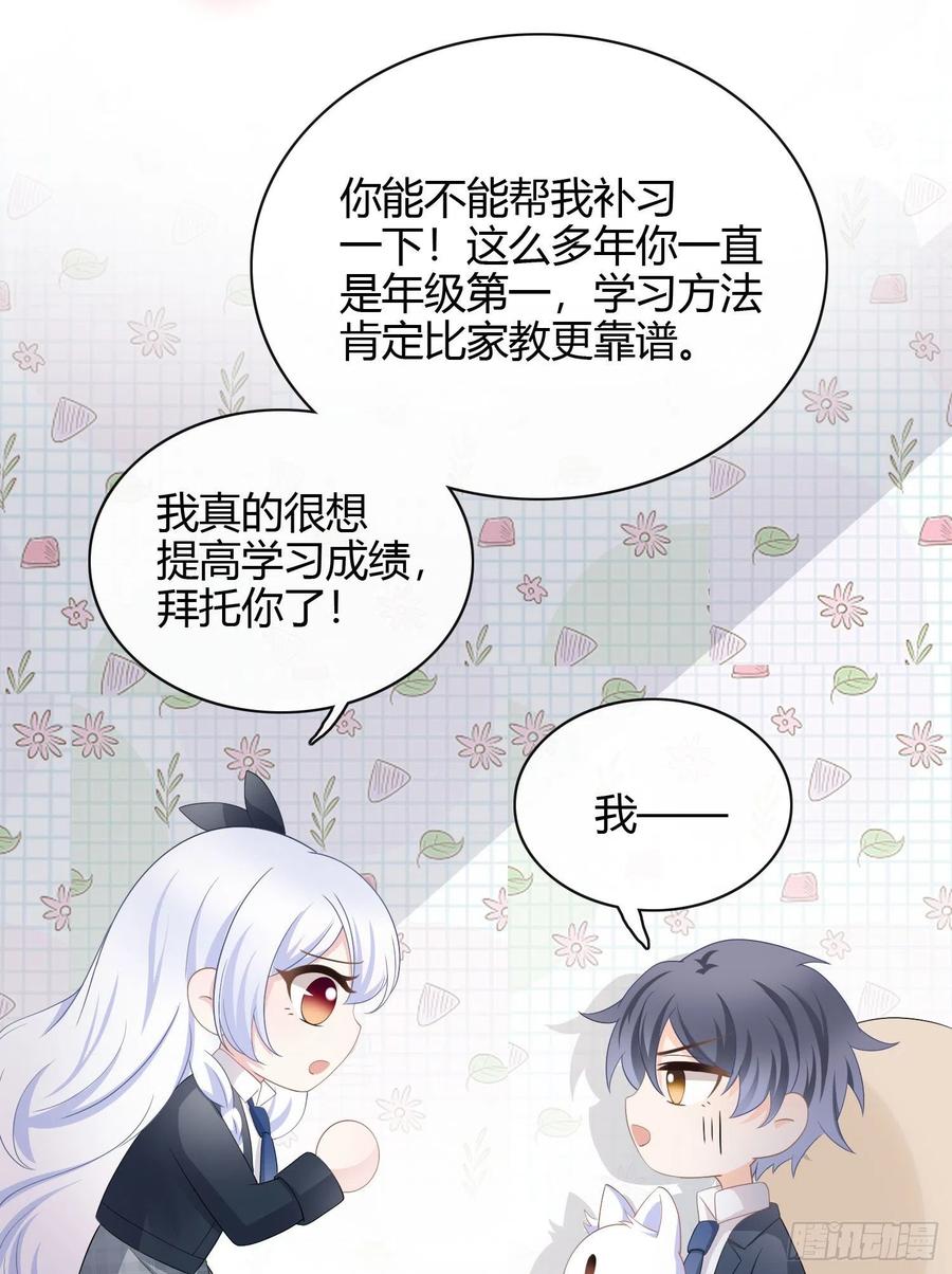 《当影后不如念清华（重生考清华）》幸福来得太突然了 第23页